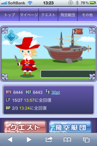 FINAL FANTASY BRIGDE
