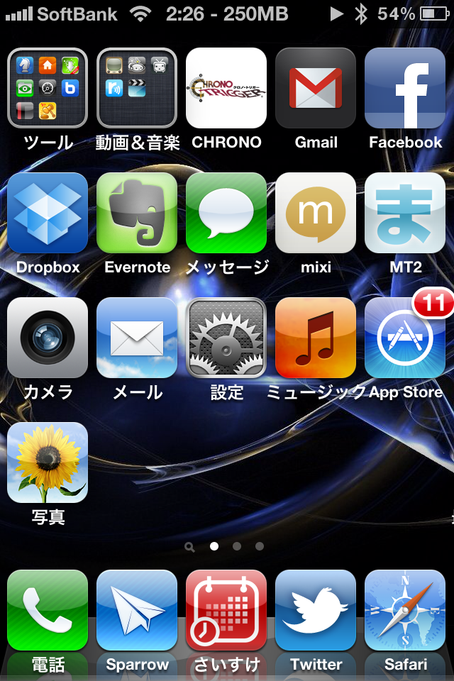 iphone画面